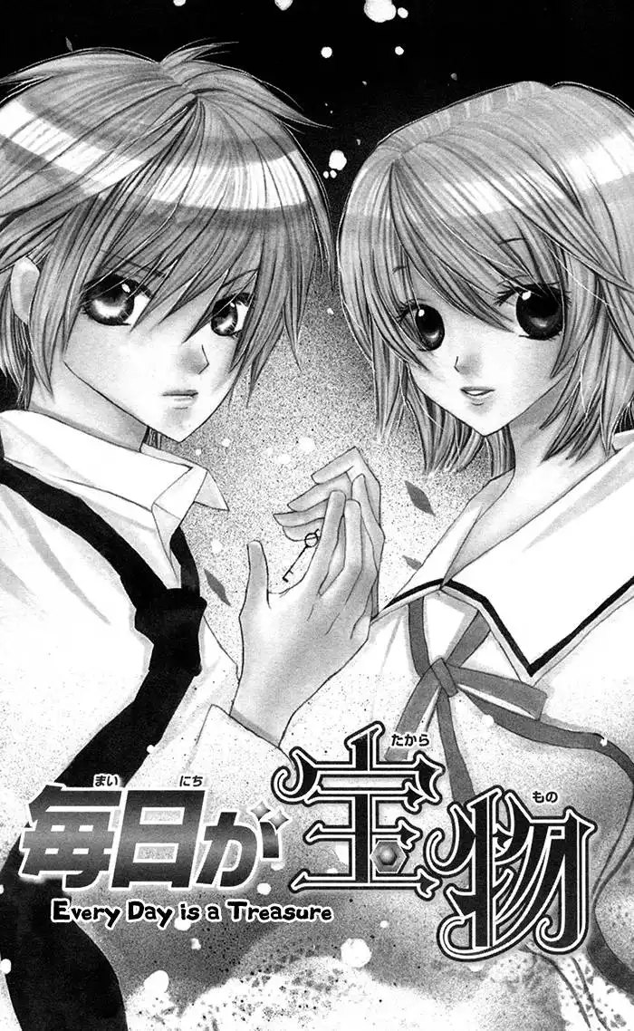 Ane-Mone Seikaten Chapter 2 3